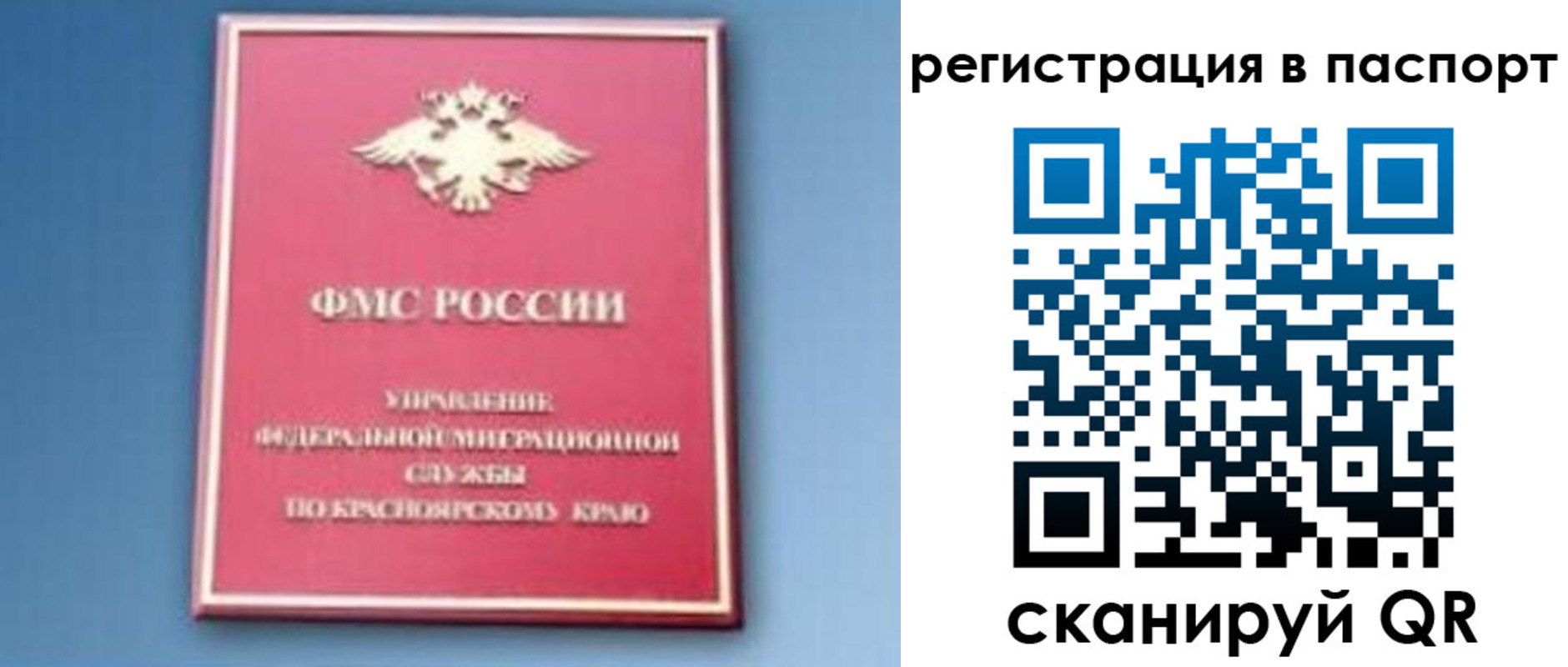 регистрация в Качканаре