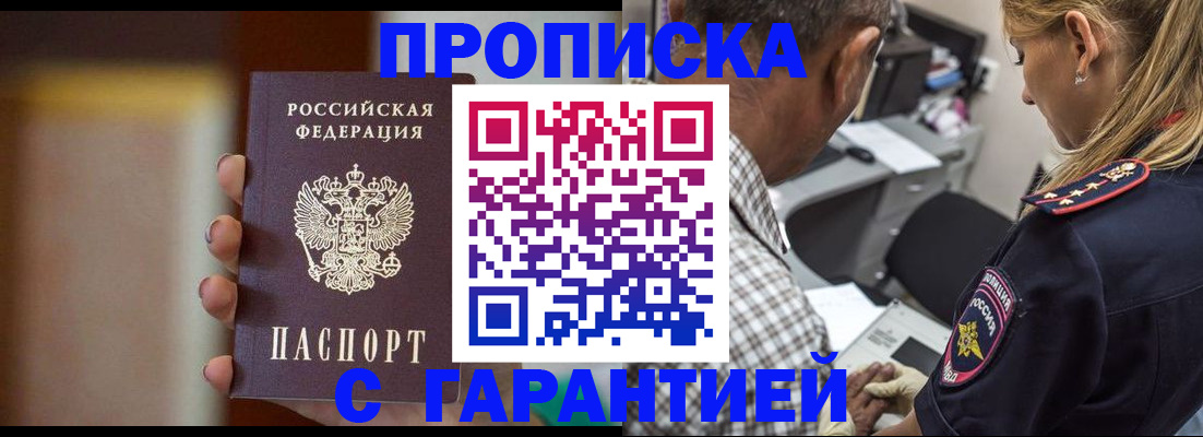 временная регистрация адрес в Качканаре