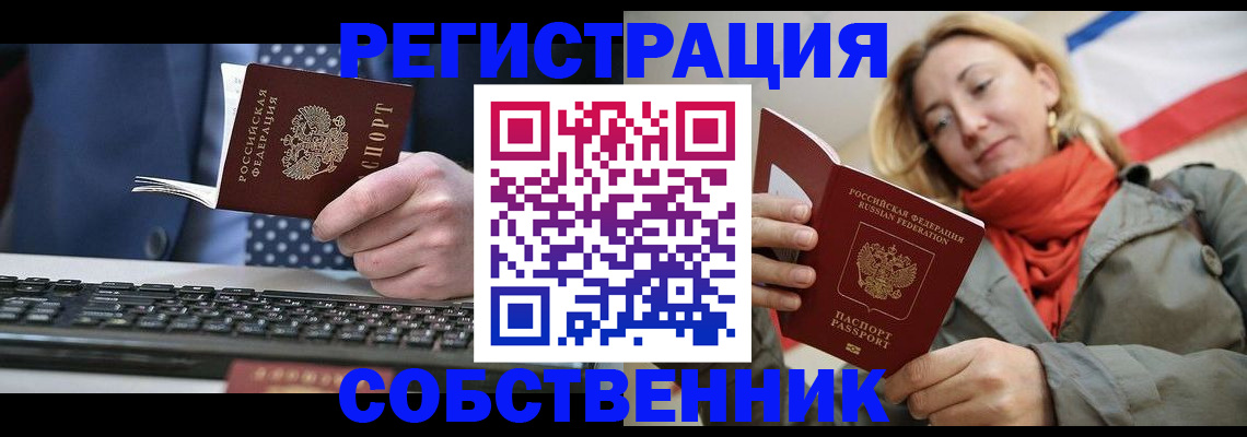 временная регистрация госуслуги в Качканаре
