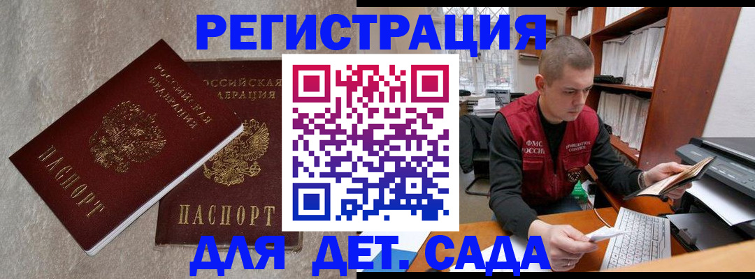 прописка для кредита в Качканаре
